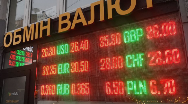 
Страна готовится к локдауну. Какой курс доллара в среду, 13 октября
