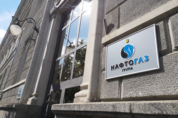 
Донецкоблгаз перешел в управление Нафтогаза
