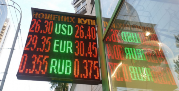 
НБУ включил "валютный пылесос". Каким будет курс доллара в понедельник, 11 октября
