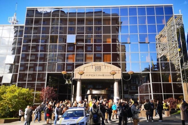 
Скандал в Укрэксимбанке: правление уволило сотрудников, которых коллеги встречали аплодисментами
