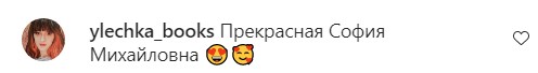 «Більше, ніж легенда»: Софія Ротару «запалила» публіку на концерті в Берліні, розвінчавши вигадки хейтерів (промовисте відео)