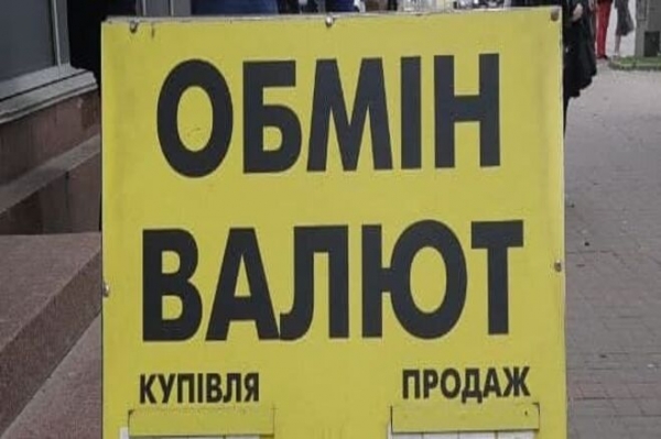 
"Бакс" лихорадит из-за налогового периода. Каким будет курс доллара в пятницу, 19 ноября
