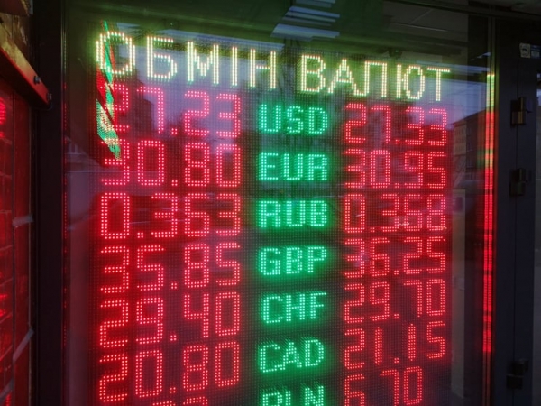 
Украинцев отвадили от обменников: гривну штормит. Каким будет курс доллара в понедельник, 6 декабря
