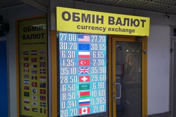 
Иностранцы хлынули скупать гривневые ОВГЗ. Каким будет курс доллара в пятницу, 17 декабря
