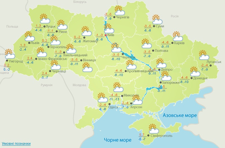 «Зима, холод»: синоптики попередили про «підступні хитрощі» погоди в частині областей