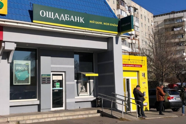 
Приватбанк и Ощадбанк закрыли сотни отделений в 2021 году
