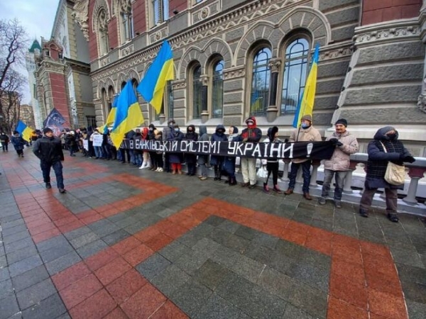 
"Хватит нас обманывать": в Киеве прошел митинг против руководства Нацбанка
