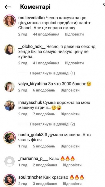 «Заздріть»: Анна Трінчер після збільшення грудей похвалилася розкішним подарунком від нареченого