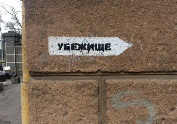 В Одессе открыли ряд дополнительных укрытий (адреса) В Одессе открыли ряд дополнительных укрытий (адреса)