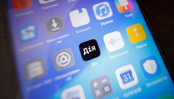 В «Діе» появятся пенсионные удостоверения