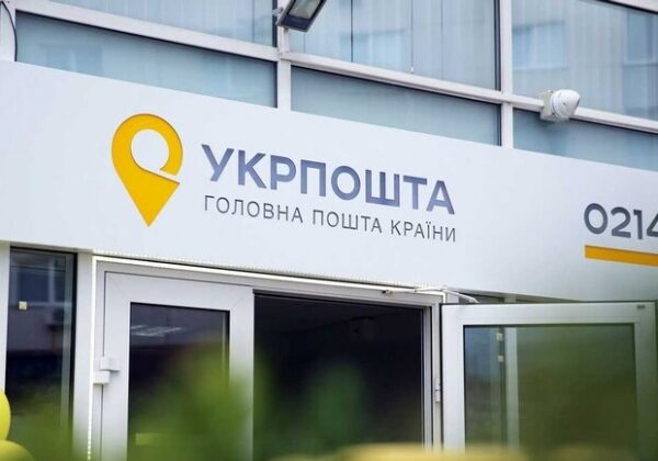 Война: как в Одессе работает "Укрпочта" Война: как в Одессе работает "Укрпочта"