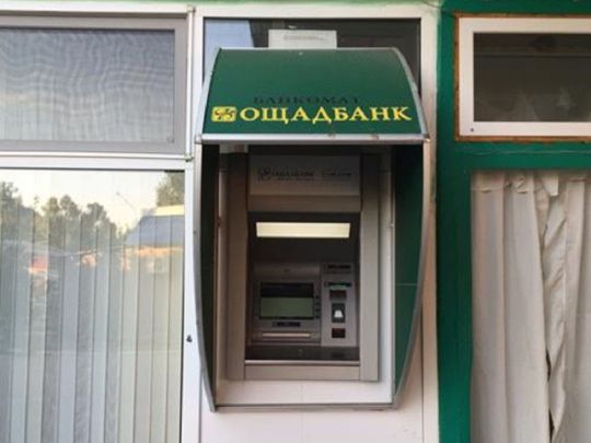 Робота банків України у вихідні: у Нацбанку зробили важливе пояснення
