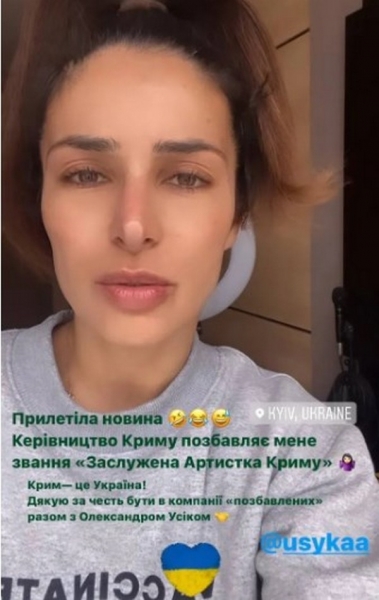Рашисти позбавили Злату Огнєвіч звання заслуженої артистки Криму