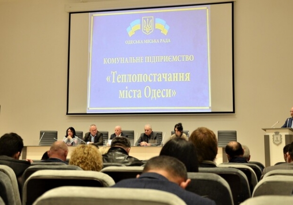 В Одессе утвердили новую схему теплоснабжения: что изменится