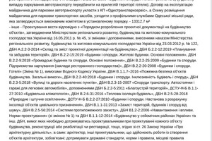В Аркадии на месте отеля не будут строить 24-этажку 