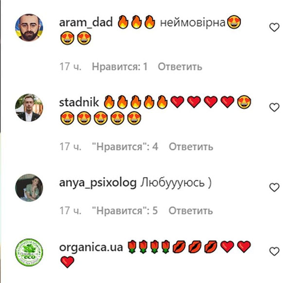 «Відверто пишаюся жінками»: Даша Астаф'єва без спідньої білизни захопила Діму Коляденка та інших фоловерів