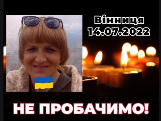 «За її життя боролись два дні» — кількість жертв після обстрілу Вінниці зросла