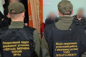 В Одессе заключенные СИЗО присваивали себе соцвыплаты для переселенцев 