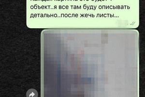 На юге Одесской области российский агент "наводил" удары дронов-камикадзе