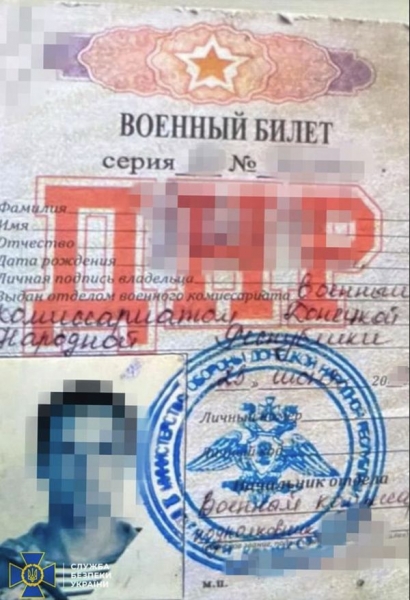 Намагався «затесатися» до лав полку «Азов»: у Києві викрили небезпечного ворожого агента