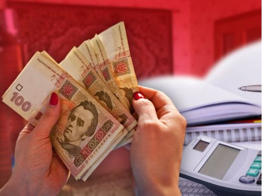 Підвищення пенсій українцям: наскільки збільшаться виплати під час наступної індексації