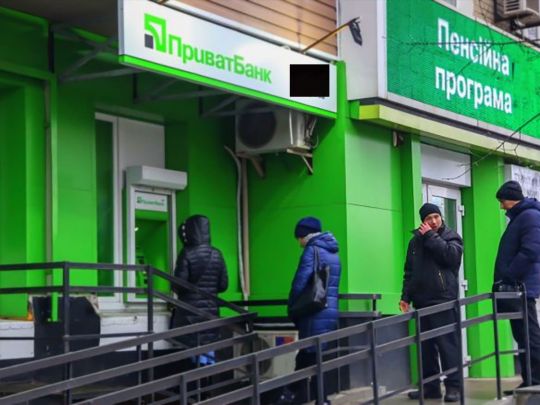 «Банки незламності»: у Нацбанку опублікували карту фінустанов, які працюють під час блекаутів