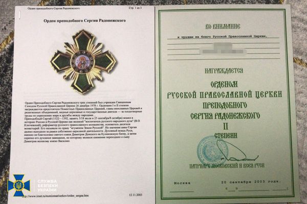 Експрезиденту «Мотор-Січі» Богуслаєву висунуто нове звинувачення — у пособництві «ДНР» (фото, відео)