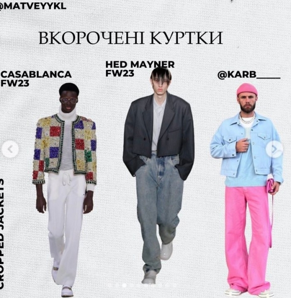 Серед трендів чоловічої моди на весну — жилет на голе тіло, — стиліст