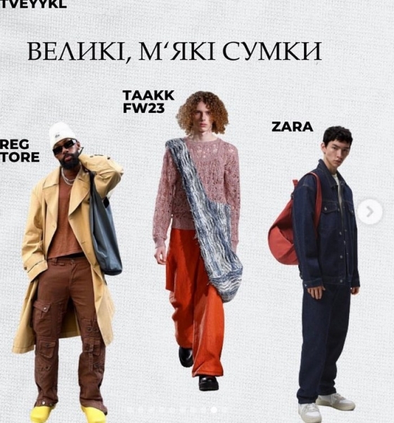 Серед трендів чоловічої моди на весну — жилет на голе тіло, — стиліст