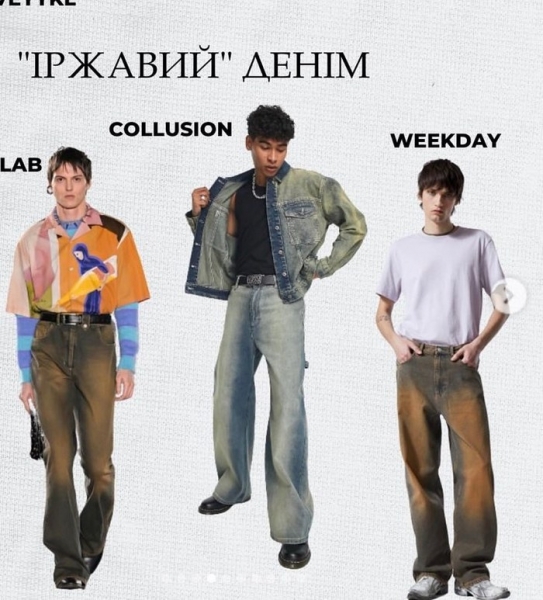 Серед трендів чоловічої моди на весну — жилет на голе тіло, — стиліст