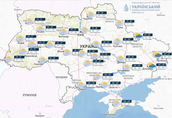 Українців чекає комфортний вихідний: буде тепло, без магнітних бурь