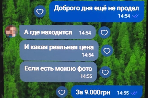В Одессе мошенник продавал несуществующий товар прямо из тюрьмы