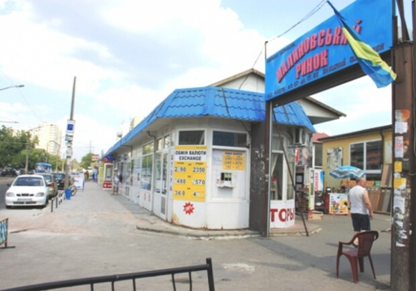 В Одессе в полтора раза повысят тарифы для предпринимателей Малиновского рынка