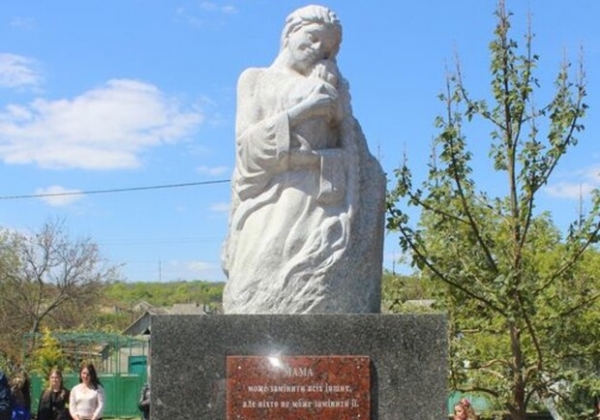 В Одесской области открыли памятник Матери