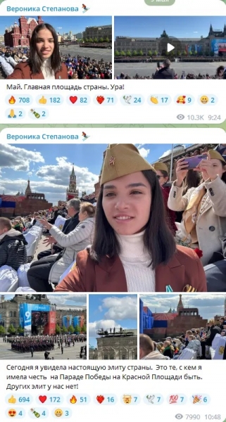 У пілотці та з георгіївською стрічкою: олімпійська чемпіонка з росії захопилася «парадом перемоги» у москві (фото)