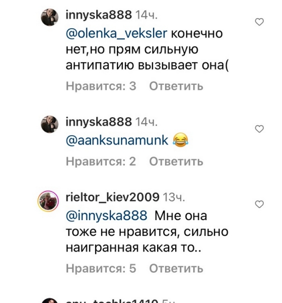 «Жах»: мережа відреагувала на кандидатуру нової «Холостячки»