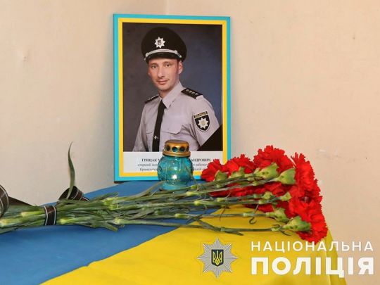 «Дуже болісна втрата»: попрощалися з правоохоронцем, який загинув на службі від російського обстрілу