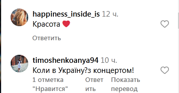 «Кохання повернулося до мене задом»: Слава Камінська обурила фоловерів провокаційною світлиною
