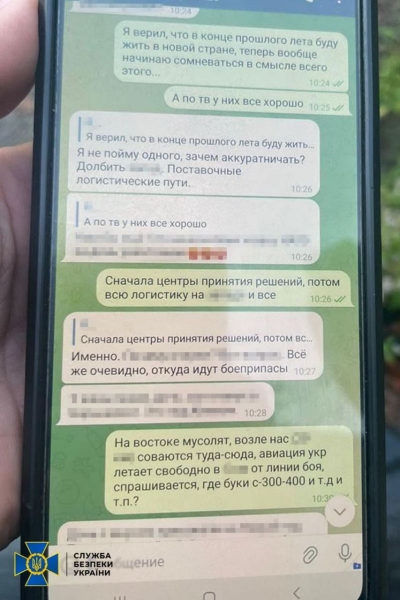 Коригував ракетні удари ворога: СБУ затримала викладача інформатики — зрадника