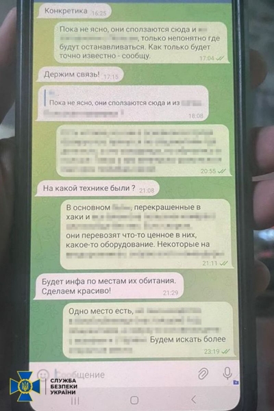 Коригував ракетні удари ворога: СБУ затримала викладача інформатики — зрадника
