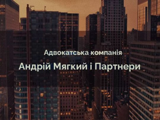 Інвестбанкір Ігор Мазепа знову намагається обдурити ЗМІ, — адвокатська компанія