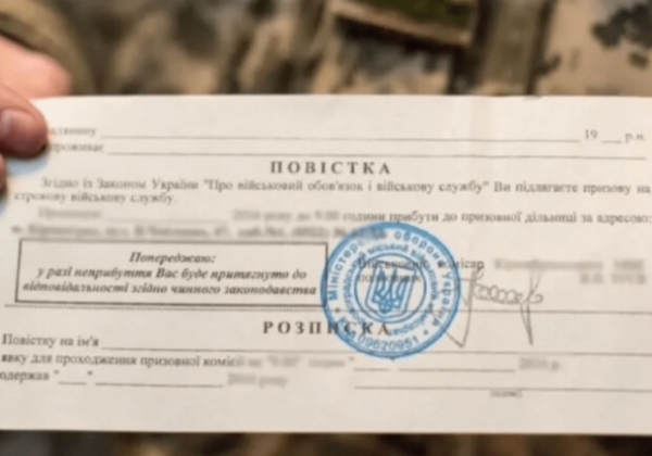 Получи ответ: законно ли в Украине выдавать повестки на дорогах
