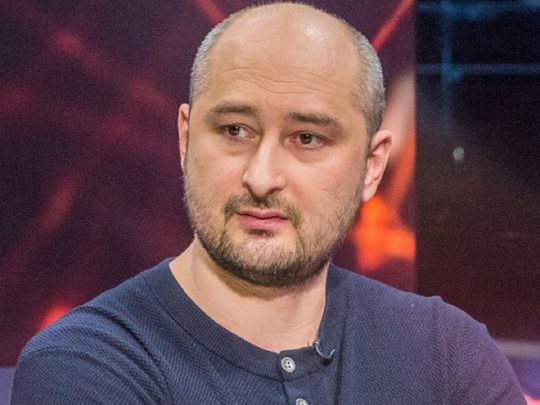 «Історична батьківщина теж кине тебе, синку»: Аркадій Бабченко про кримінальну справу, відкриту проти нього СБУ