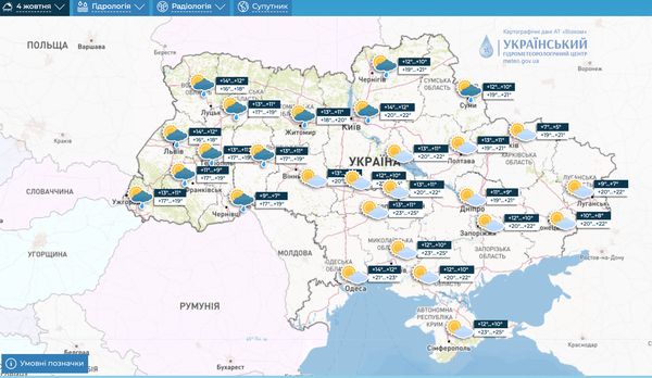 Літо відступає: погода на першому тижні жовтня буде мінливою — з похолоданням та дощами