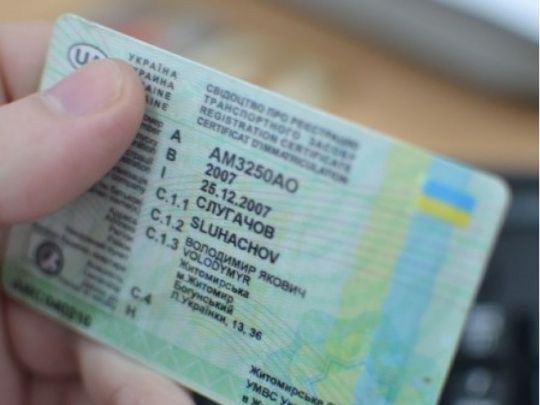 В Україні запровадили нову послугу для біженців, які перебувають у Польщі