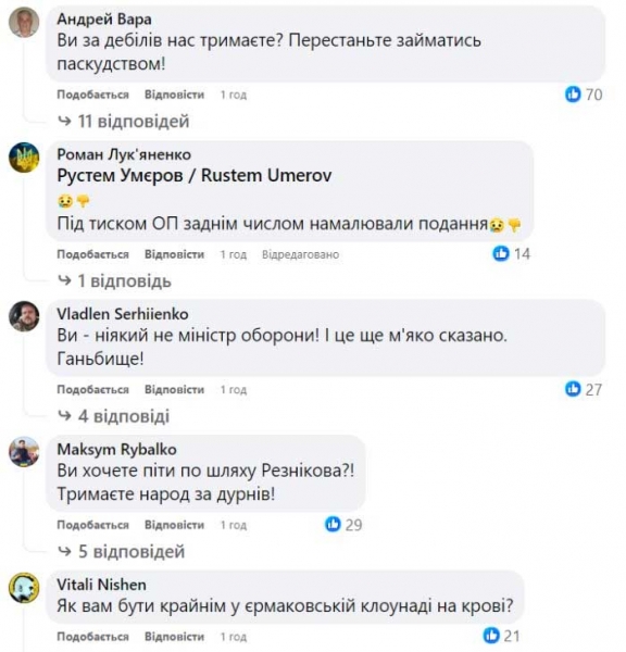 «Звільнили генерала без обговорення з главкомом»: українці поставили під сумнів інформацію про відсторонення ексглави ССО Хоренка