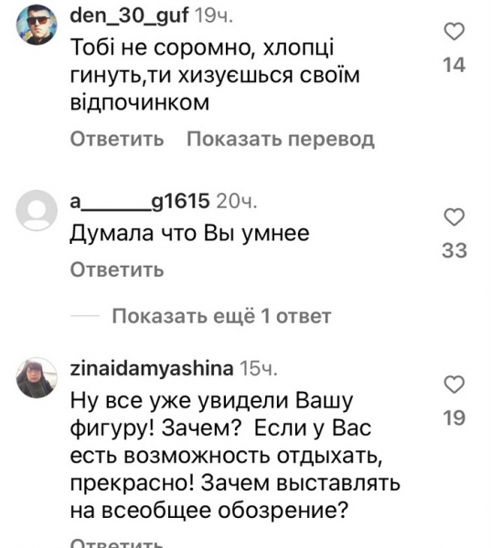 «Не соромно?»: мережа жорстко відреагувала на відео популярної акторки