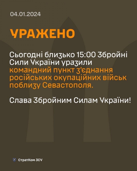Потужні вибухи пролунали в Євпаторії та Севастополі: одна з ракет вдарила по військовій частині