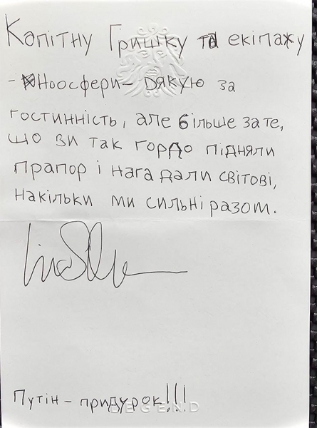 Різко висловився про путіна: зірка фльму «Крик» відвідав український криголам в Антарктиці
