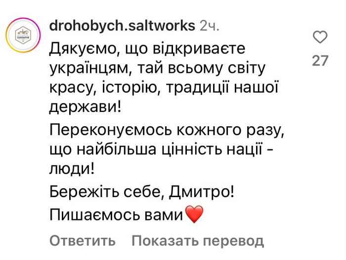 «Правда, яку має знати світ»: в етер повертається популярний проєкт